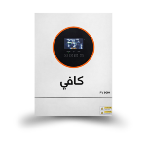 KAFI 6KW IP21 Solar Inverter
